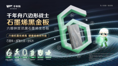 其苦守质量、立异成长和优良办事的