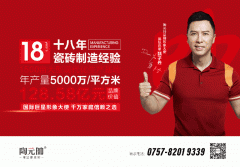 从2015年推出行业首款1:1复刻天然大理石