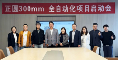又一标杆案例