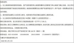 关心房产的市场动态